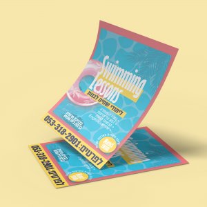 עיצוב ע"י גילי שנור PERFECT