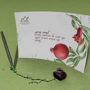 עיצוב ע"י גילי שנור PERFECT