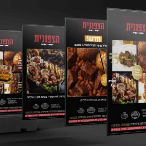 עיצוב ע"י גילי שנור PERFECT