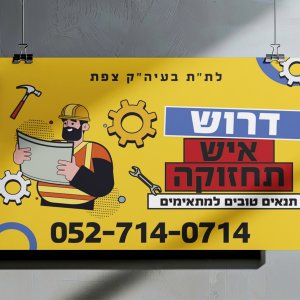 עיצוב ע"י גילי שנור PERFECT