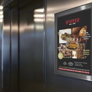 עיצוב ע"י גילי שנור PERFECT