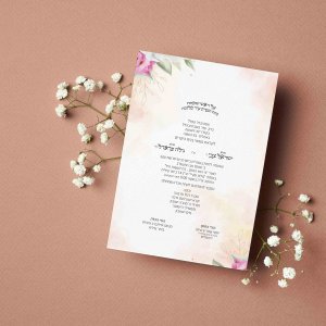 עיצוב ע"י גילי שנור PERFECT