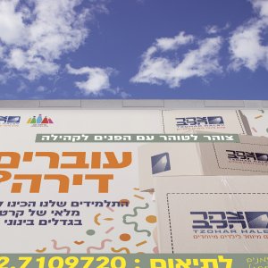 עיצוב ע"י גילי שנור PERFECT