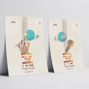 עיצוב ע"י גילי שנור PERFECT