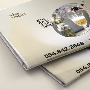 אולמי תפארת.jpg