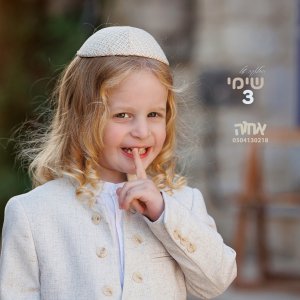 ‏‏00 כריכה -שאטו עותק (2) copy.jpg