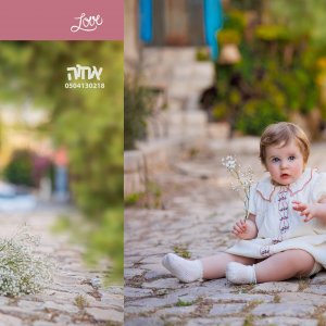 אחוה פלוטקין 0504130218-י ג (10).jpg