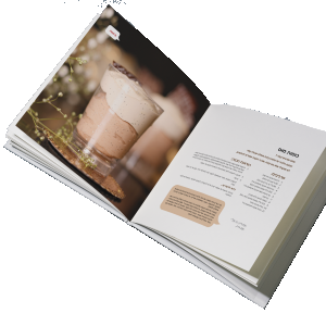 ספר מתכונים הדמיה כוס מוס.png