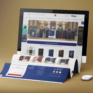 בלוי ספרים.jpg