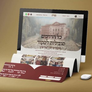 מכון ספורנוקטן.jpg