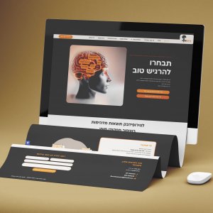 בראש פתוח.jpg