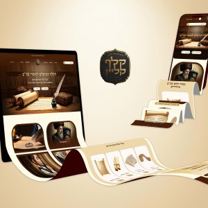 קלף קליין.jpg