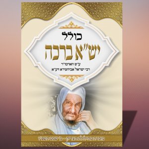 שלט ועיצוב לוגו לאירוע