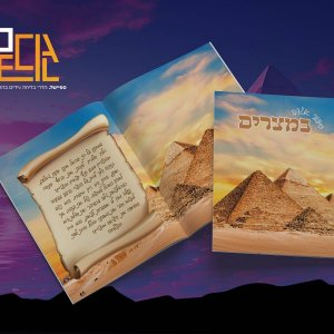 חדר בריחה ביתי