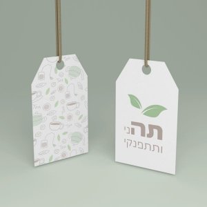 עיצובים לפורים (1).jpg