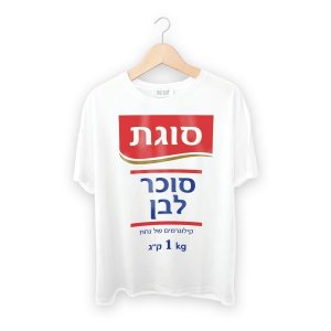 עיצובים לפורים (11).jpg
