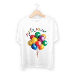 עיצובים לפורים (12).jpg