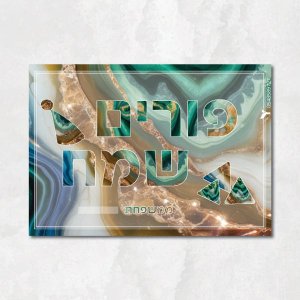 עיצובים לפורים (19).jpg