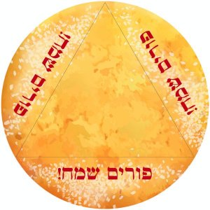 עיצובים לפורים (25).jpg