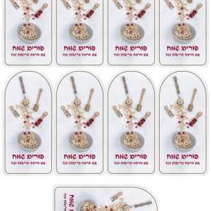 עיצובים לפורים (26).jpg