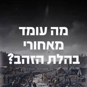 הניוזלטר של פרוג - שבט תשפ"ו