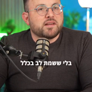 ניהול זמן
