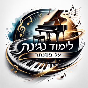 לוגו שיעור פסנתר מודרני.png