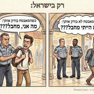 הארי שרץ ברשת • אתגר 442