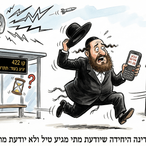 הארי שרץ ברשת • אתגר 442