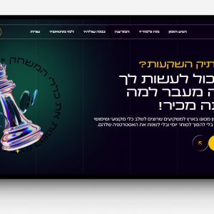 אומנות האופציות שפרה כהן.png