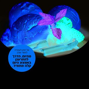 מודעות A33