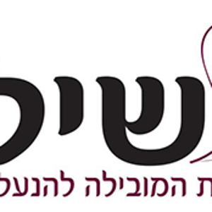 logo shilat