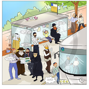 מגזין בין הזמנים Copy