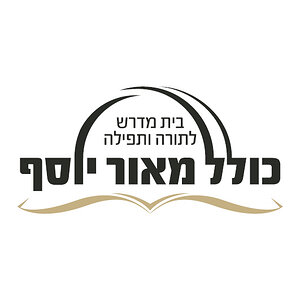 לוגו כולל מאור יוסף