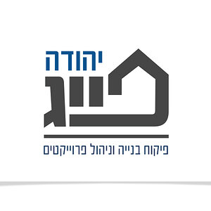 יהודה פייג - מנדי אייזן - עיצובי לוגו