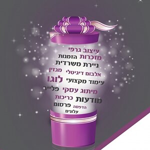 פלייר סופי 01 01