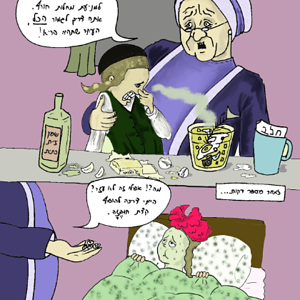 תרופות סבתא