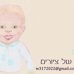 כרטיס ביקור
