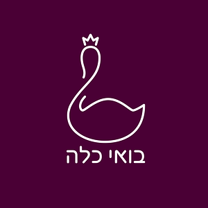 אצולה - עיצוב לוגו לסלון כלות