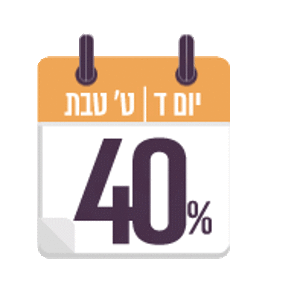 לוח-שנה