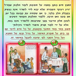 עמוד 15
כל הזכויות שמורות