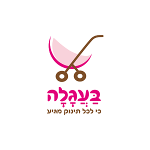 לוגו לגמ"ח מוצרי תינוקות