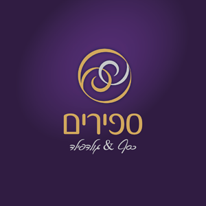 לוגו למכירת תכשיטים