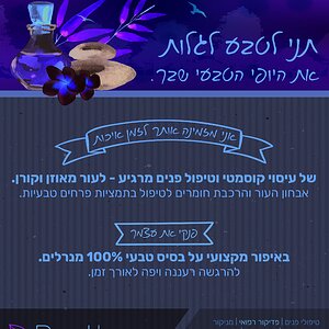 מודעה 1-01