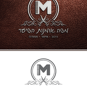 לוגו משה