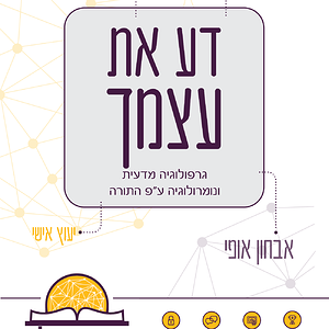 ברנרד מודעה 2-01