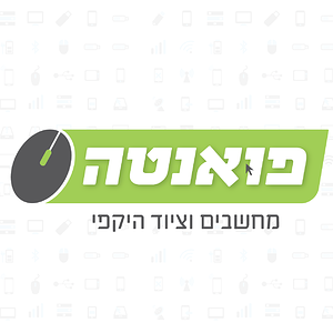 פואנטה-01