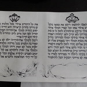 כתרים +מסגרות לאיורים מלווים