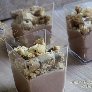 שוקולד בלגי מריר + עוגיות שוקוצ׳יפס