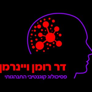 לוגו לפסיכולוג